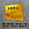 多言語看板