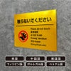 多言語看板