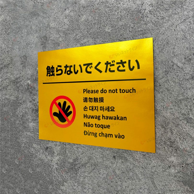 看板 かっこいい