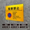 多言語看板