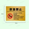 観光客 私有地