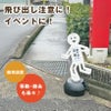 反射シート付き