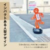 ホワイト・オレンジ