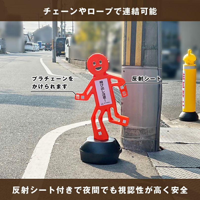 スタンド看板