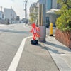 屋外看板 立て看板