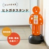 反射シート付き