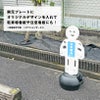 スタンド看板