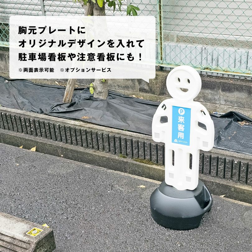 スタンド看板