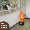 屋外看板 立て看板
