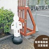 目立つ 受付