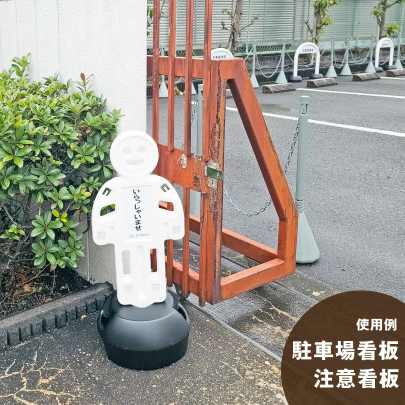 目立つ 受付