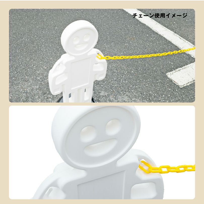 公園 会社