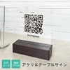 ＱＲコード