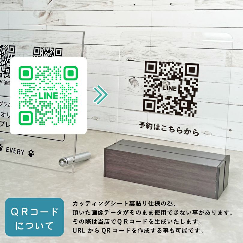 ホームページ 予約サイト