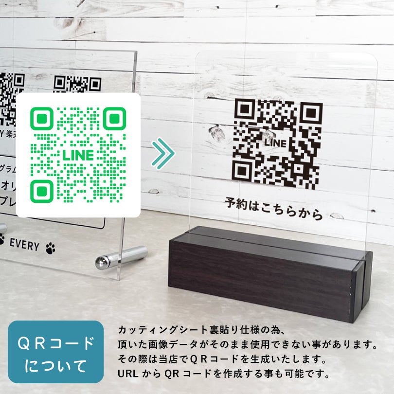 ホームページ 予約サイト