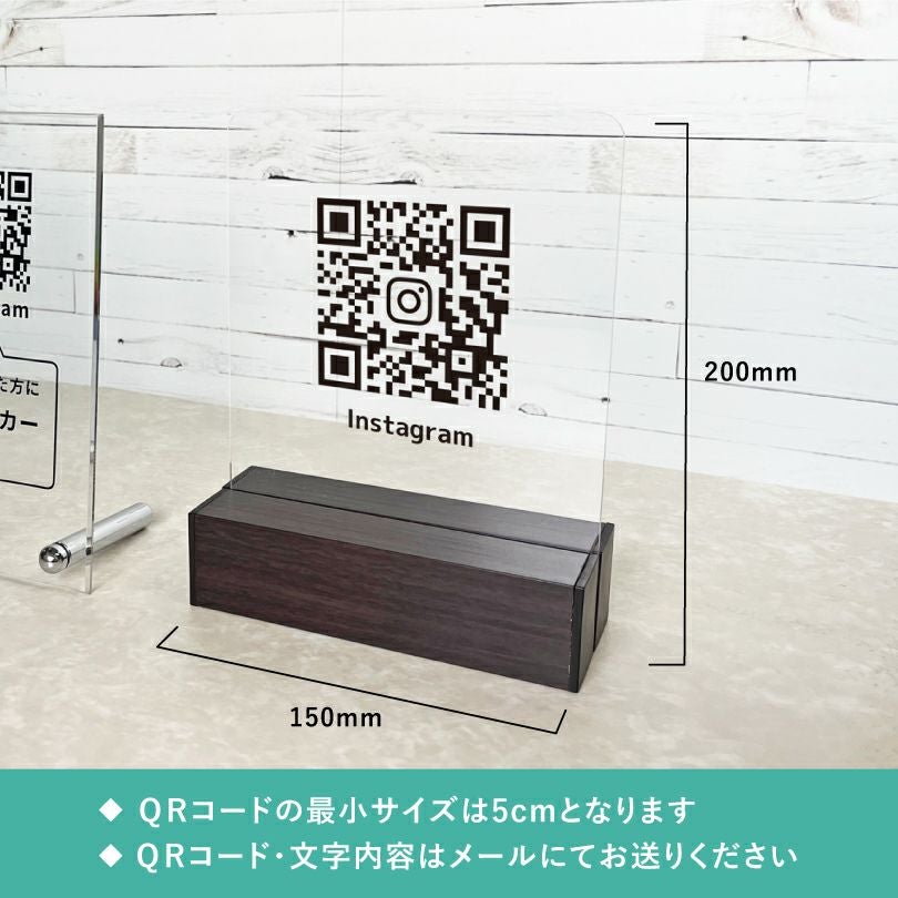 QRコード アクリルテーブルサイン table-acryl-qr | 【本店】看板