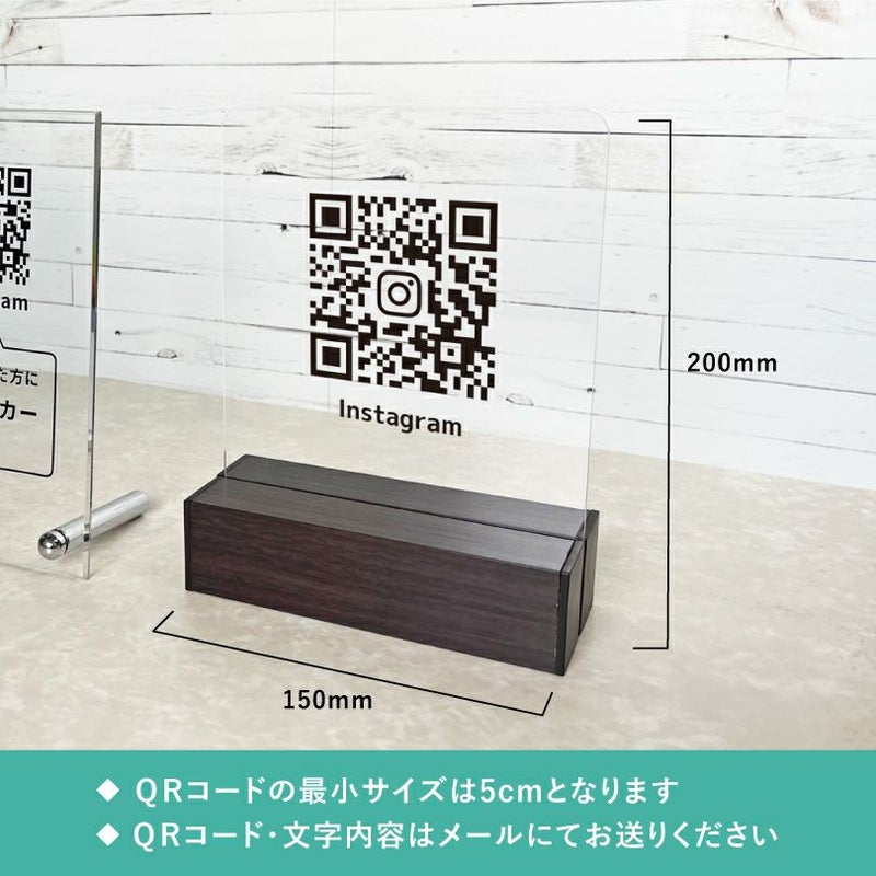 QRコード アクリルテーブルサイン table-acryl-qr | 【本店】看板 