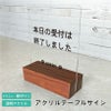 案内サイン