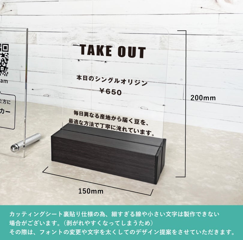 卓上サイン 店内サイン