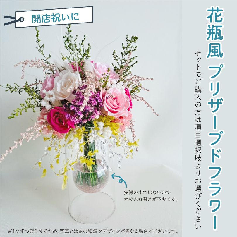 価格表 ギフト