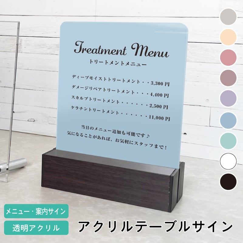 くすみカラー