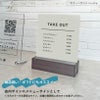 メニューサイン