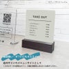 メニューサイン