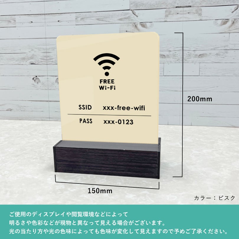 店内サイン レジ横
