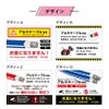 窃盗防止 盗難対策