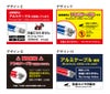 注意 警告 野外
