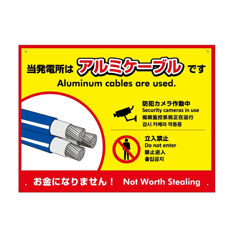デザインF
