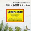 外国語 多国語