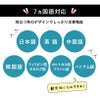英語 中国語 韓国語