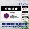 多言語ステッカー