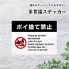外国語 多国語