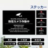 多言語ステッカー