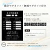 金・プラチナ買取専門店