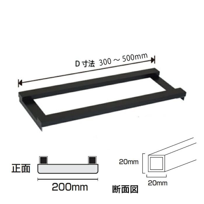 300～500mm