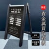 貴金属買取看板