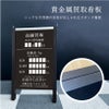 木目調ブラック