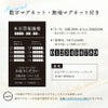 金・プラチナ買取専門店