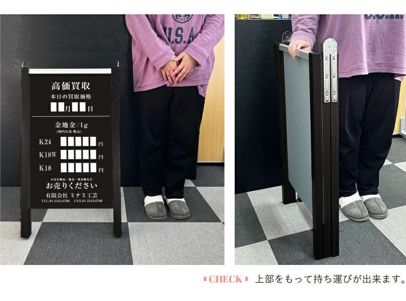 高価買取