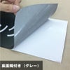 看板用印刷シート