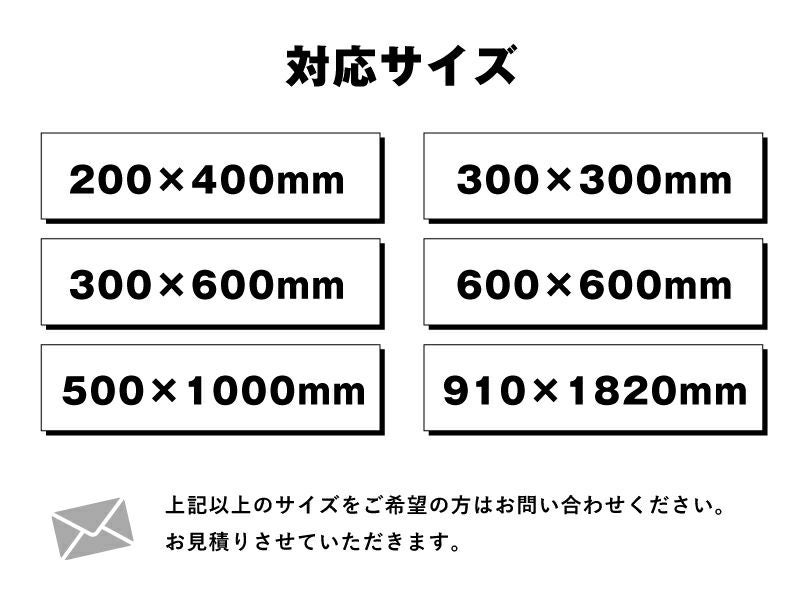 選べるサイズ