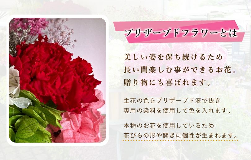 引っ越し祝い 記念日