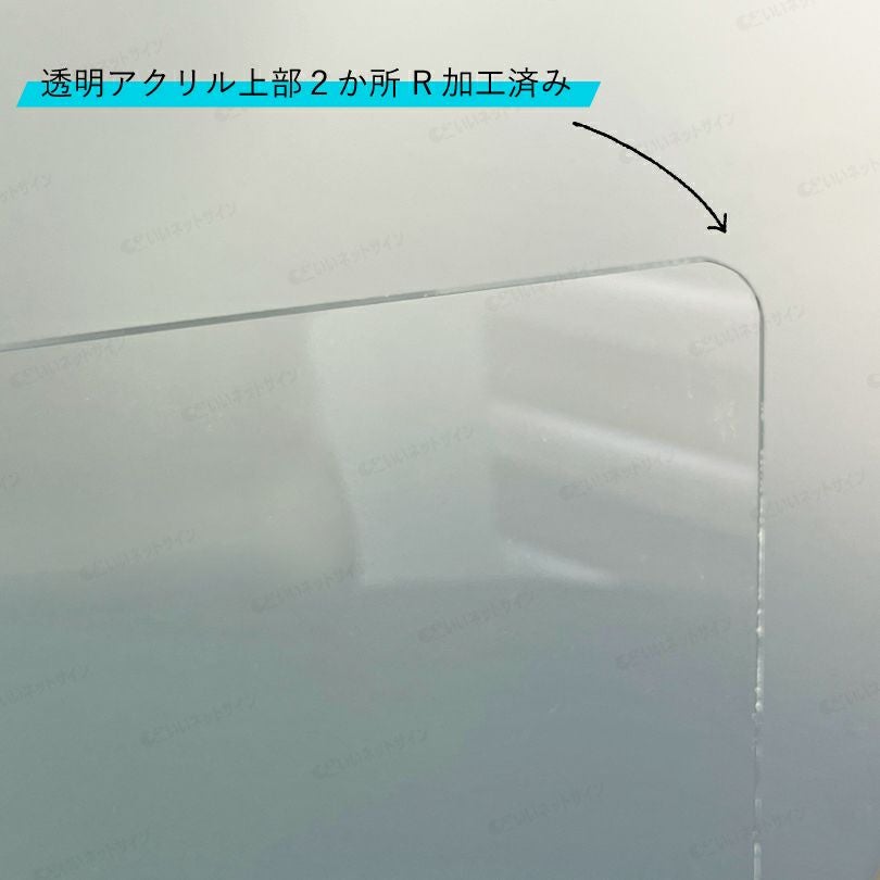 おしゃれ 透明
