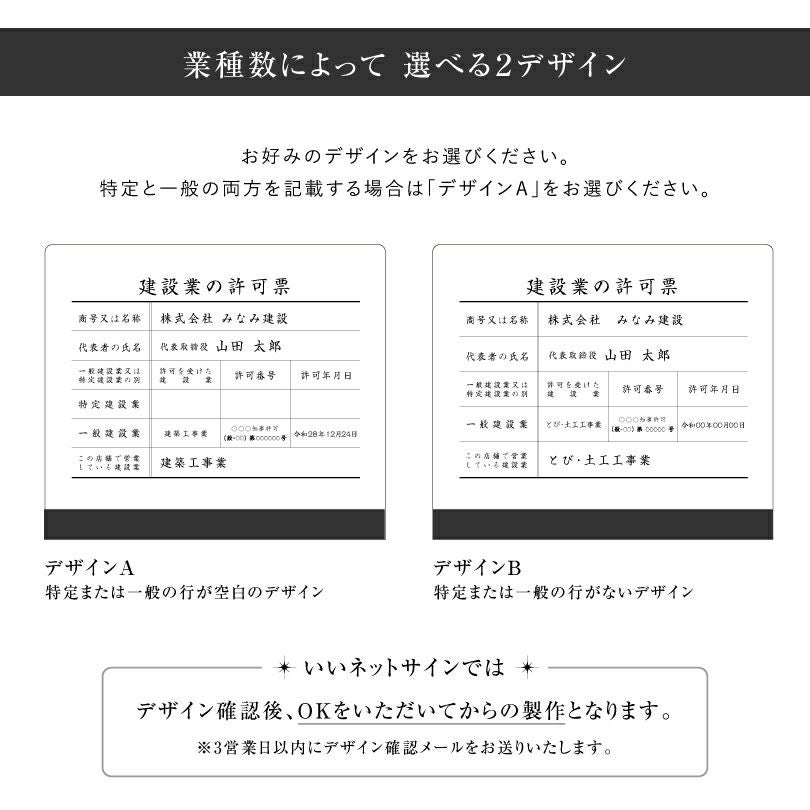 事務所 店舗