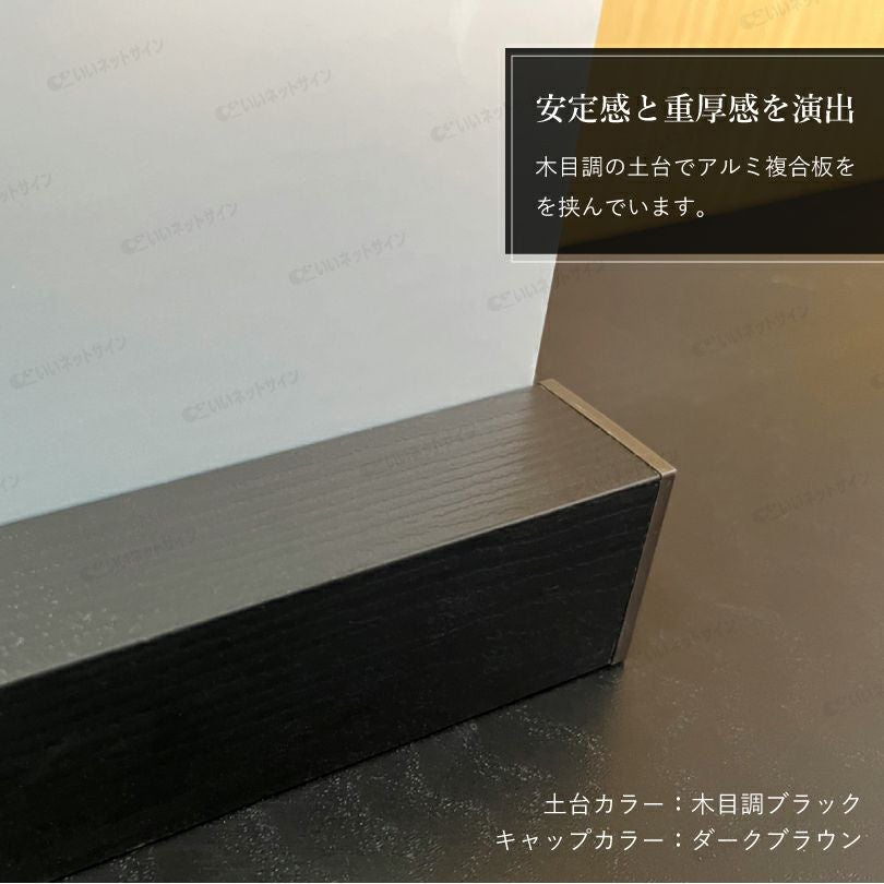 法定看板 法令許可票