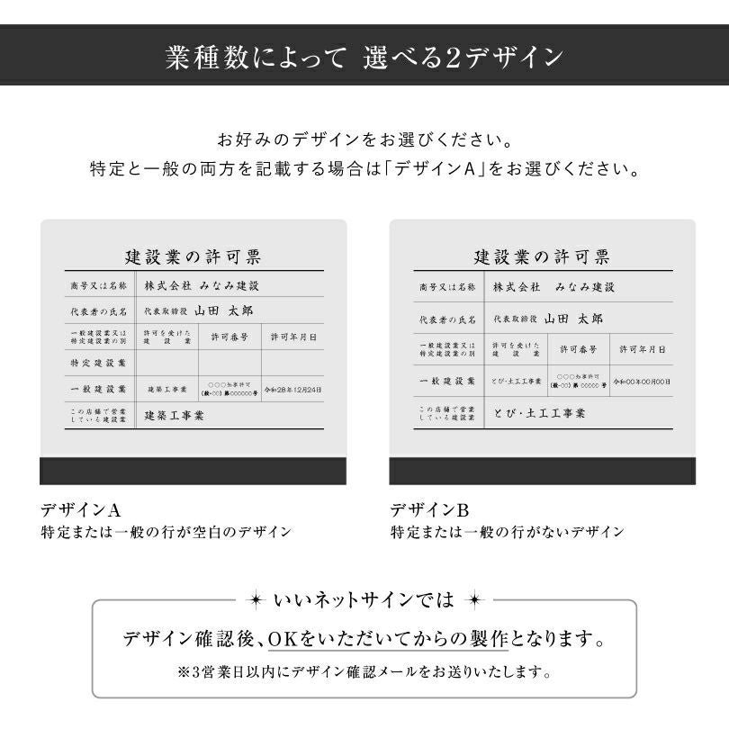 事務所 店舗