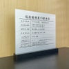 木目調土台